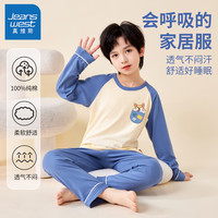 真维斯儿童睡衣套装春秋纯棉家居服男女童春季中大童薄款童装 海军蓝 J口袋狗X 130