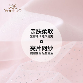 YeeHoO 英氏 女童连衣裙儿童裙子春季网纱公主裙中大童装汉服国潮风 粉色 140