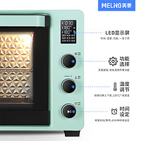 MELING 美菱 电烤箱40L家用烘焙多功能大容量家庭披萨蛋糕烘焙烤箱DKC41