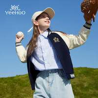 英氏（YEEHOO）女童外套儿童棒球服中大童开衫上衣学院风春装运动衣服 深蓝 120 