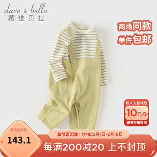 戴维贝拉（DAVE＆BELLA）新生儿连体衣初生婴儿衣服0-6个月男宝宝爬服哈衣春装外出服 豆沙绿 80cm(身高73-80cm)