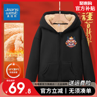 真维斯男女童加绒加厚连帽外套冬款儿童羊羔毛时尚棉衣 【加厚羊羔绒开衫07】黑色 130