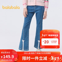 巴拉巴拉 童装女童牛仔裤儿童2024春装大童长裤甜美俏皮喇叭裤208124108006 牛仔深蓝88301 120cm