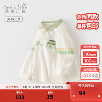 戴维贝拉(DAVE&BELLA)儿童t恤长袖男童POLO衫小童上衣打底衫2024春装