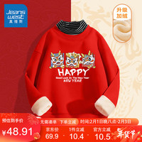 JEANSWEST 真维斯 男童卫衣冬季加绒男大童新年款一体绒冬装儿童红色上衣女童拜年服 110
