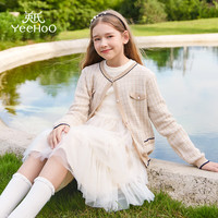 英氏（YEEHOO）女童针织衫儿童毛衣开衫春季淑女外套中大童装洋气春装