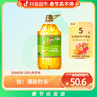 抖音超值购：福临门 玉米清香调和油5L×1瓶家用食用油