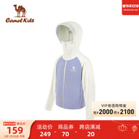 CAMEL 骆驼 小骆驼儿童防晒衣冰丝2024UPF50+男女童防晒服中大童皮肤衣薄