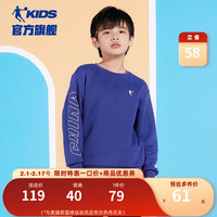 乔丹QIAODAN童装男童卫衣春秋款2023儿童秋装上衣大童运动套头衫 极夜蓝 130cm