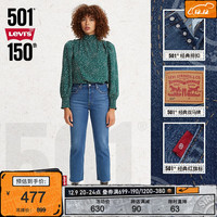 Levi's李维斯501经典直筒女士牛仔裤复古休闲潮流显瘦百搭 蓝色 29/28 170-175 120-130斤 加长