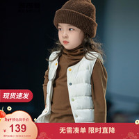 波司登2024儿童羽绒马甲轻薄休闲时尚百搭保暖内搭马甲T40130060DS 雅士白8260 160/80