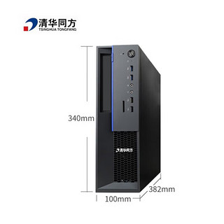 清华同方 超翔TZ830-V3 国产台式电脑 单主机 （兆芯U6780A 16G/512G+1T/2G独显）国产J系统