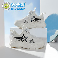 大黄蜂 BIG WASP童鞋春季男童旋转钮扣运动鞋软底休闲鞋子 B102411015米色31