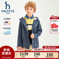 哈吉斯(HAZZYS)品牌童装男童薄外套2024春季三防透湿舒适经典休闲连帽薄风衣 银河钴蓝 130