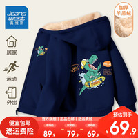 真维斯男童羊羔绒外套秋冬男大童国潮棉衣儿童加绒连帽开衫潮 【i羊羔绒CwS外套P】Mf112 120