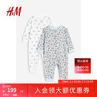 H&M童装女婴2件装2024春季舒适棉质印花连体睡衣1085413 浅蓝色/花卉 66/44