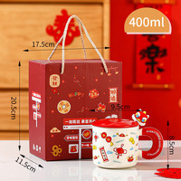 天喜（TIANXI）龙年马克杯高颜值水杯新年陶瓷杯带盖勺男女生家用杯子 中国结【龙年款-大礼盒】