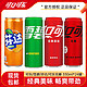 可口可乐 Fanta 芬达 可口可乐330ml*24罐可乐/雪碧/芬达/零度过年聚餐饮料正品整箱装