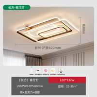 NVC/雷士 RA95高显色 LED吸顶灯 遥控调光 无极调色 20㎡