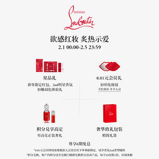 路铂廷（Christian Louboutin）CL路铂廷雾感持妆遮瑕膏粉底液10N 萝卜丁新年  适合自然偏白