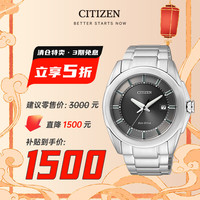 西铁城(CITIZEN)手表男士日韩表光动能黑盘钢带时尚男表BM6721-57H