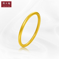 周大福 传承系列 福镯黄金足金手镯(工费4180)56mm 约71.39g F209001