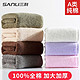 SANLI 三利 S301 浴巾 70*140cm 500g