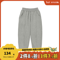 千趣会（SENSHUKAI）童装儿童裤子冬运动裤加绒宽松束脚休闲保暖长裤男童女童拜年服 浅灰色 110cm