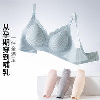 婧麒哺乳文胸小贝壳内衣无钢圈舒适背心防下薄款聚拢怀孕期喂奶 蓝色【升级款3.0】 85B(XL)
