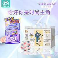 盛夏光年Fashion Gala男女宝宝通用婴儿尿不湿 拉拉裤小短裤透气 拉拉裤L码 36片 （适合9-14kg）