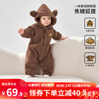 欧孕(OUYUN)婴儿外出服宝宝秋冬装爬爬服保暖连体衣服蓬蓬绒哈衣 焦糖狐狸 66cm【身高60-68cm】