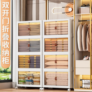 Jeko&Jeko收纳柜衣服储物柜儿童衣柜家用客厅卧室简易收纳整理塑料置物柜子 双开门/万向轮【宽44.7CM】五层 免安装/可折叠