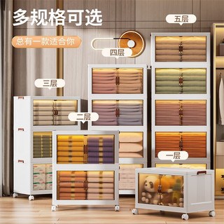 Jeko&Jeko收纳柜衣服储物柜儿童衣柜家用客厅卧室简易收纳整理塑料置物柜子 双开门/万向轮【宽44.7CM】五层 免安装/可折叠