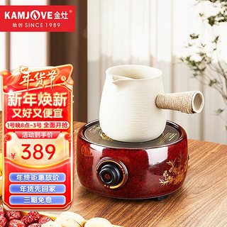 金灶（KAMJOVE）围炉煮茶罐罐壶煮茶烤茶烤炉器具 陶壶奶茶壶煮茶炉KP-T07 配套CH-100电陶炉 0.5L