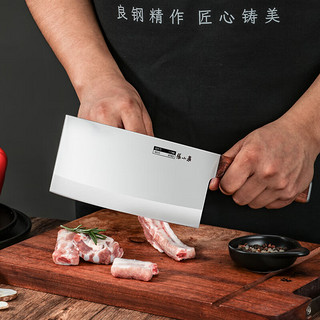 张小泉华韵系列厨房菜刀切菜切肉家用厨师用不锈钢刀具 斩切刀