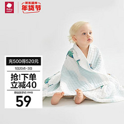 babycare 薰衣草系列 BC2210021 婴儿6层纱布浴巾  凯斯利飞鲸 95*95cm