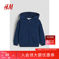 H&M2024春季童装男童拉链连帽衫1223760 海军蓝 120/60