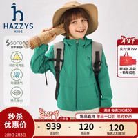 哈吉斯(HAZZYS)品牌童装男童外套2024春季柔软舒适弹力简约休闲时尚连帽夹克 荷叶绿 120