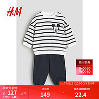 H&M【迪士尼系列】童装宝宝套装2件式2024春季卫衣长裤1075227 深灰色/米奇老鼠 66/48