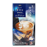 AGF 日本进口 Blendy牛奶速溶咖啡布兰迪三合一咖啡固体饮料奶茶冲饮 奢华牛奶拿铁味（7条）