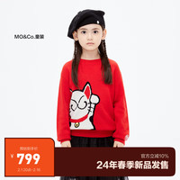 little MO&Co.美丽诺羊毛 little moco童装24春装男女童新年红色圆领毛衣 大红色 140/68