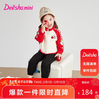 Deesha 笛莎 童装女童套装外套裤子宝宝两件套 130