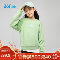 361°童装 儿童卫衣2024春男女中大童运动休闲套头卫衣 绿130 开心果绿