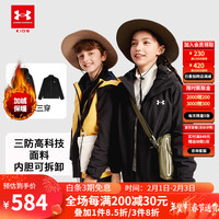 安德玛（Under Armour）男童外套冬季加绒保暖儿童外套三合一内胆夹克两件风衣男大童外套 黑色 150cm