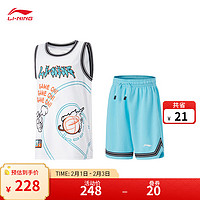 LI-NING 李宁 童装篮球套装男大童24春夏背心短裤篮球运动套装YATU017 标准白湖滨蓝-1 130cm