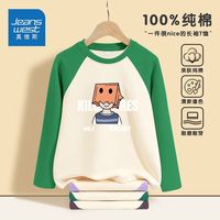 真维斯男童拼接长袖儿童春季纯棉打底衫2024春季小童休闲T恤 【拼接长袖12】绿色 150