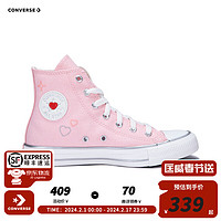 Converse匡威儿童鞋女童大童高帮爱心帆布鞋宝宝鞋子A09118C 粉红色 37码