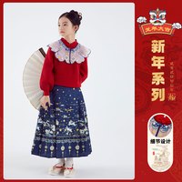 小猪班纳儿童中式国风年服毛衣马面裙两件套中大童2023冬款 经典红 160cm