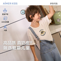 爱慕儿童(AIMER KIDS)男女童春3A抑菌儿童睡衣家居服套头短袖睡衣/睡裤可爱奶皮衣 男上衣-恐龙AK241E252 90