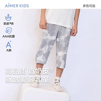 爱慕儿童（AIMER KIDS）男女童春3A抑菌儿童睡衣家居服套头短袖睡衣/睡裤可爱奶皮衣 男七分裤-迷彩AK242E252 150